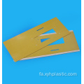 ورق لمینت اپوکسی شیشه ماشینکاری CNC